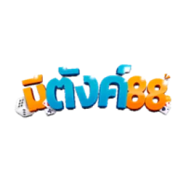 MEETUNG88 เว็บตรง ทางเข้า สมัครและเล่นสล็อตออนไลน์
